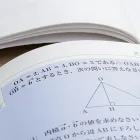 数学